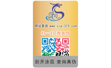 如何定製機油草莓视频在线污下载標簽？可以帶來哪些作用？