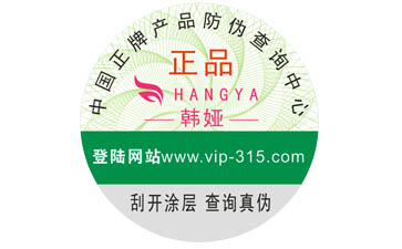 蘭蔻草莓视频在线污下载標簽如何製作？能帶來什麽優勢？