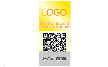 激光草莓视频在线污下载標簽的印刷方式