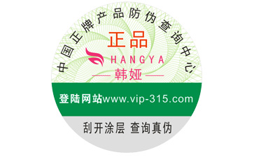 不幹膠草莓视频在线污下载標簽在製作過程中的注意事項
