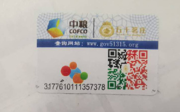 怎樣製作中糧草莓视频在线污下载標簽？它可以帶來什麽優勢？