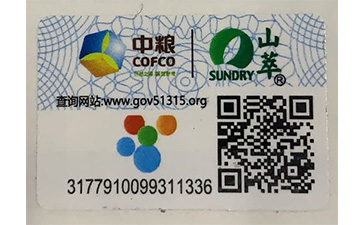 怎樣製作中糧草莓视频在线污下载標簽？它可以帶來什麽優勢？