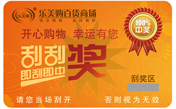 刮刮卡草莓视频在线污下载技術的種類