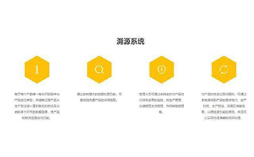 草莓视频在线污下载溯源係統可以帶來什麽優勢作用？