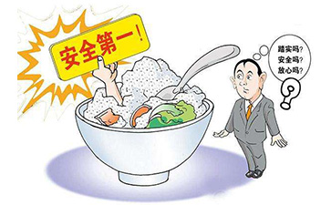 食品追溯係統可以帶來哪些功能作用？