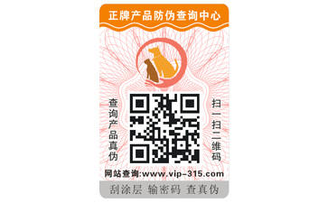 揭開式二維碼草莓视频在线污下载標簽帶來哪些優勢特點？