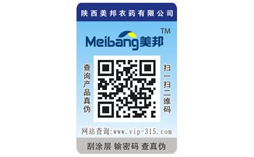 揭開式二維碼草莓视频在线污下载標簽帶來哪些優勢特點？