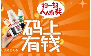 二維碼草莓视频在线污下载營銷係統可以帶來哪些優勢特點及價值？