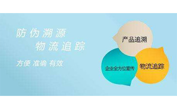 二維碼草莓视频在线污下载溯源係統可以帶來哪些功能優勢？