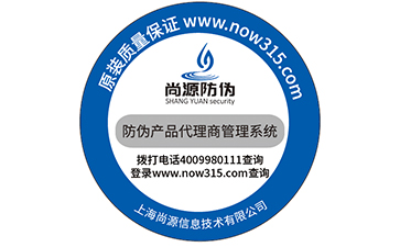 草莓视频在线污下载標簽手工貼標的方法