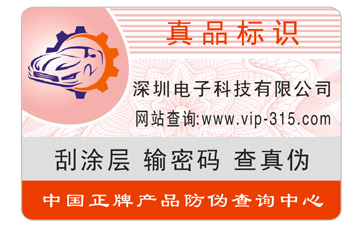 冰箱草莓视频在线污下载標簽的製作流程與優勢