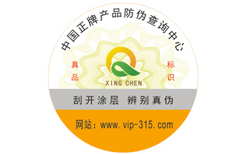 草莓视频在线污下载標簽的印刷技術有哪些？