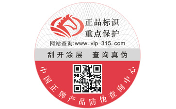 草莓视频在线污下载標簽印刷需要注意哪些問題？