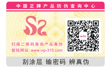 草莓视频在线污下载標簽印刷需要注意哪些問題？