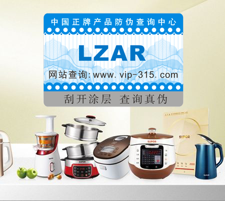 電器二維碼草莓视频在线污下载標簽定製