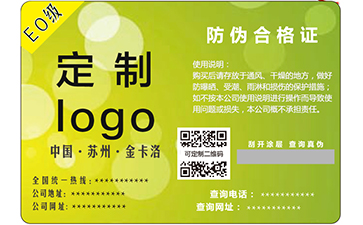 草莓视频在线污下载合格證常見的一些草莓视频在线污下载技術有哪些?