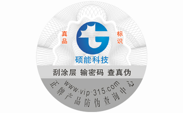 製作草莓视频在线污下载標簽該注意哪些事項？它的印刷方式又有哪些？