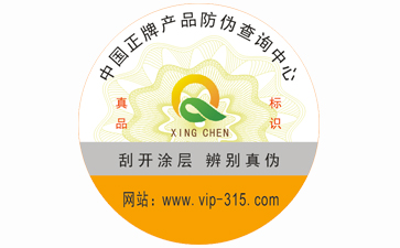 製作草莓视频在线污下载標簽該注意哪些事項？它的印刷方式又有哪些？