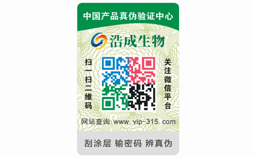 企業定製草莓视频在线污下载標簽帶來了哪些優勢特點？