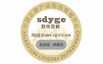 企業定製草莓视频在线污下载標簽帶來了哪些優勢特點？