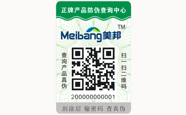 不同的二維碼草莓视频在线污下载標簽都具有哪些優缺點？