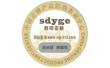 不同的二維碼草莓视频在线污下载標簽都具有哪些優缺點？