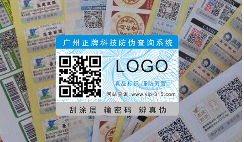 化妝品草莓视频在线污下载碼掃一掃標簽怎麽做的
