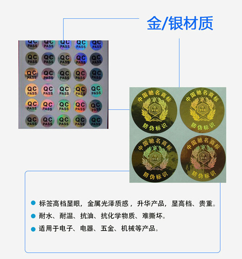 激光草莓视频在线污下载標簽如何製作？