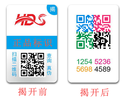 雙層草莓视频在线污下载標簽具有哪些優勢與價值？