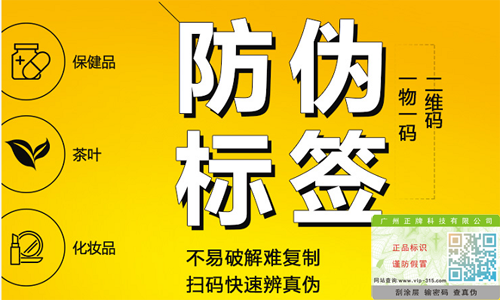 不幹膠草莓视频在线污下载標簽如何定製，草莓视频在线污下载效果怎麽樣