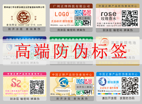 高端草莓视频在线污下载標簽指的是什麽?