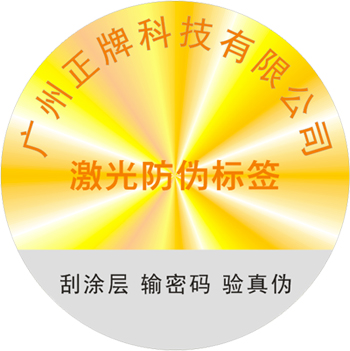 激光草莓视频在线污下载標簽是什麽？