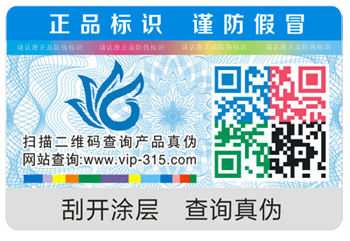 【草莓视频在线污下载標簽製作】常用的4種材質