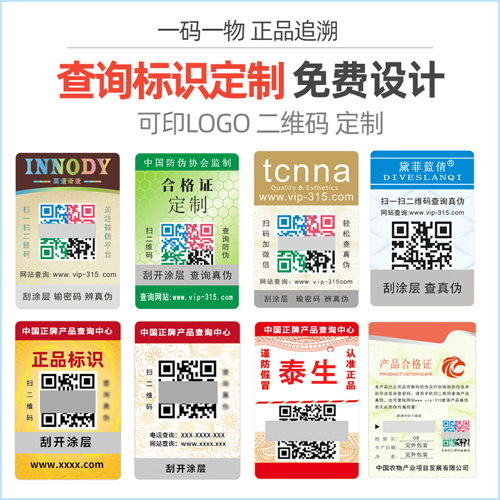 草莓视频在线污下载標簽分類和應用